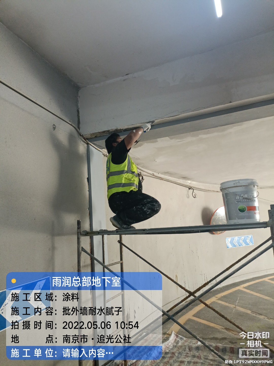 连平地下伸缩缝渗水渗漏治理