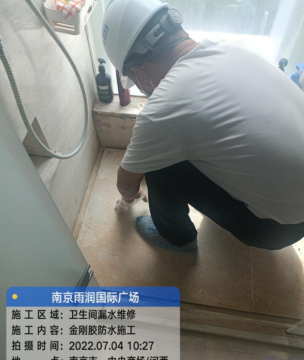 连平家庭卫生间渗水的处理与维护方法