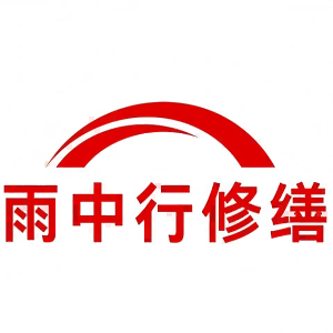 连平屋面防水节点防水常见问题（渗漏高发区）